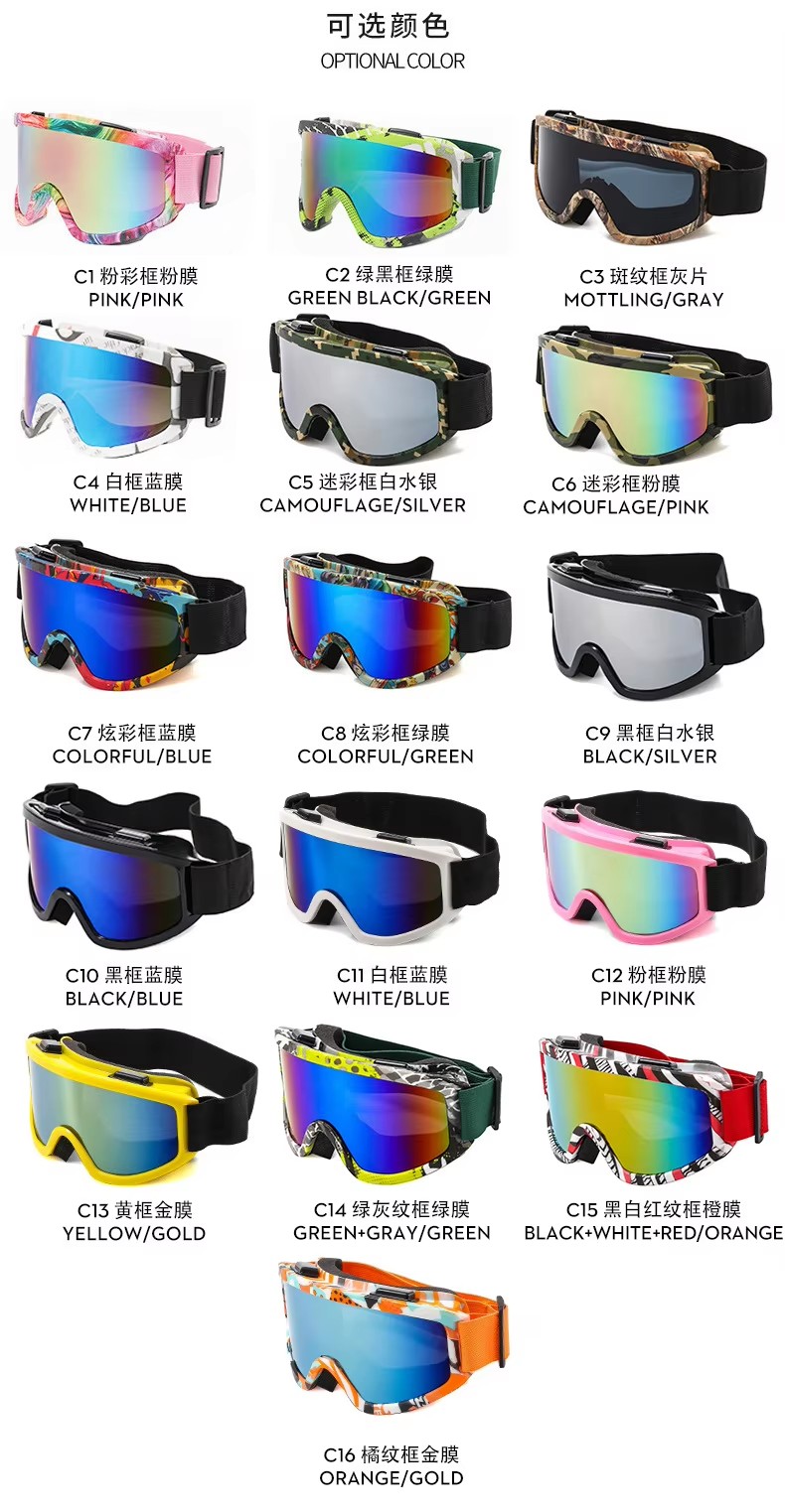 New Anti-fog Mountain Skiing Protective Glasses Outdoor Windproof Anti-impact Sports Glasses