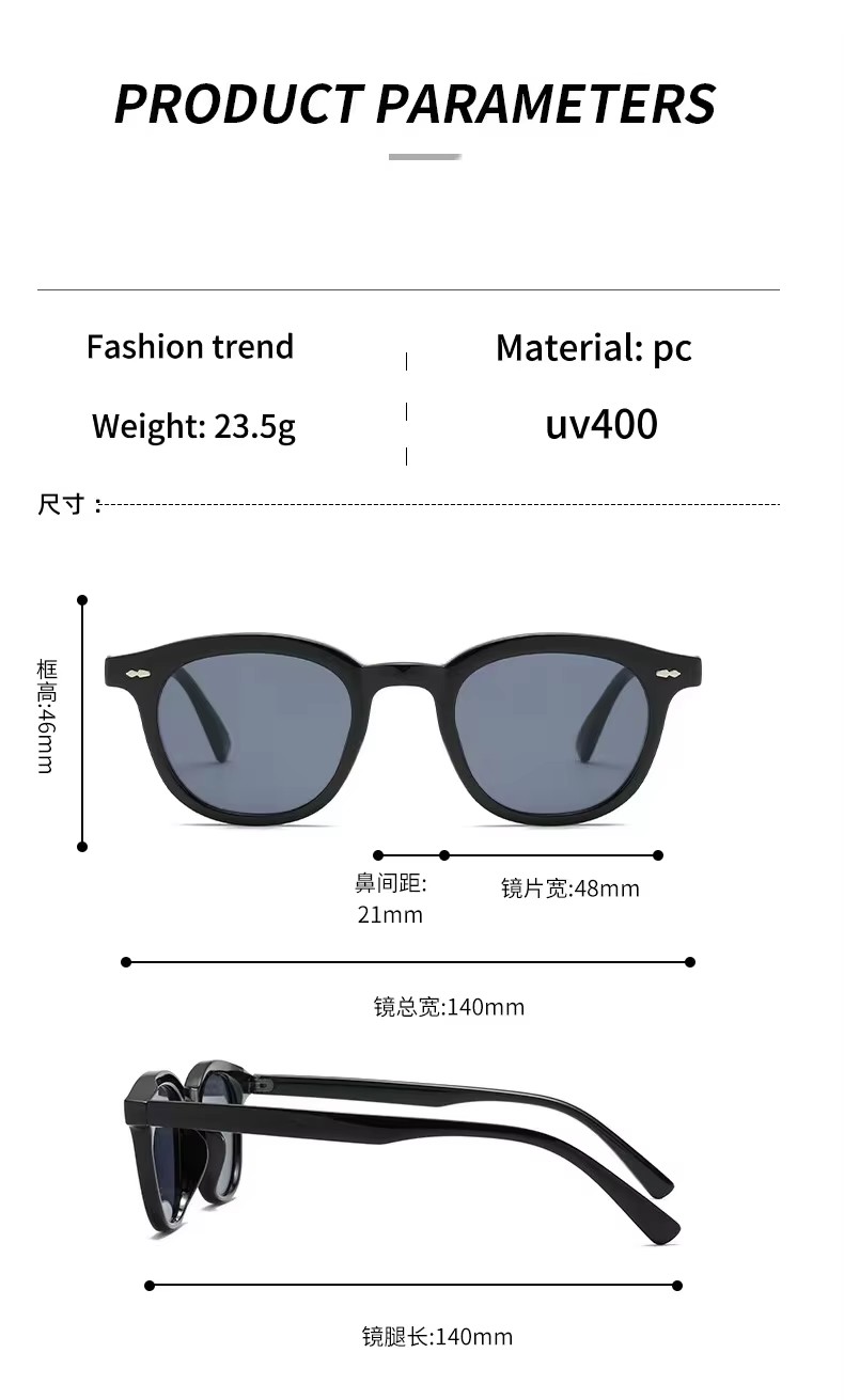 New Round Rice Nail Small Frame High-grade Female Sunglasses Fashion Trend Sunshade Male Sunglasses