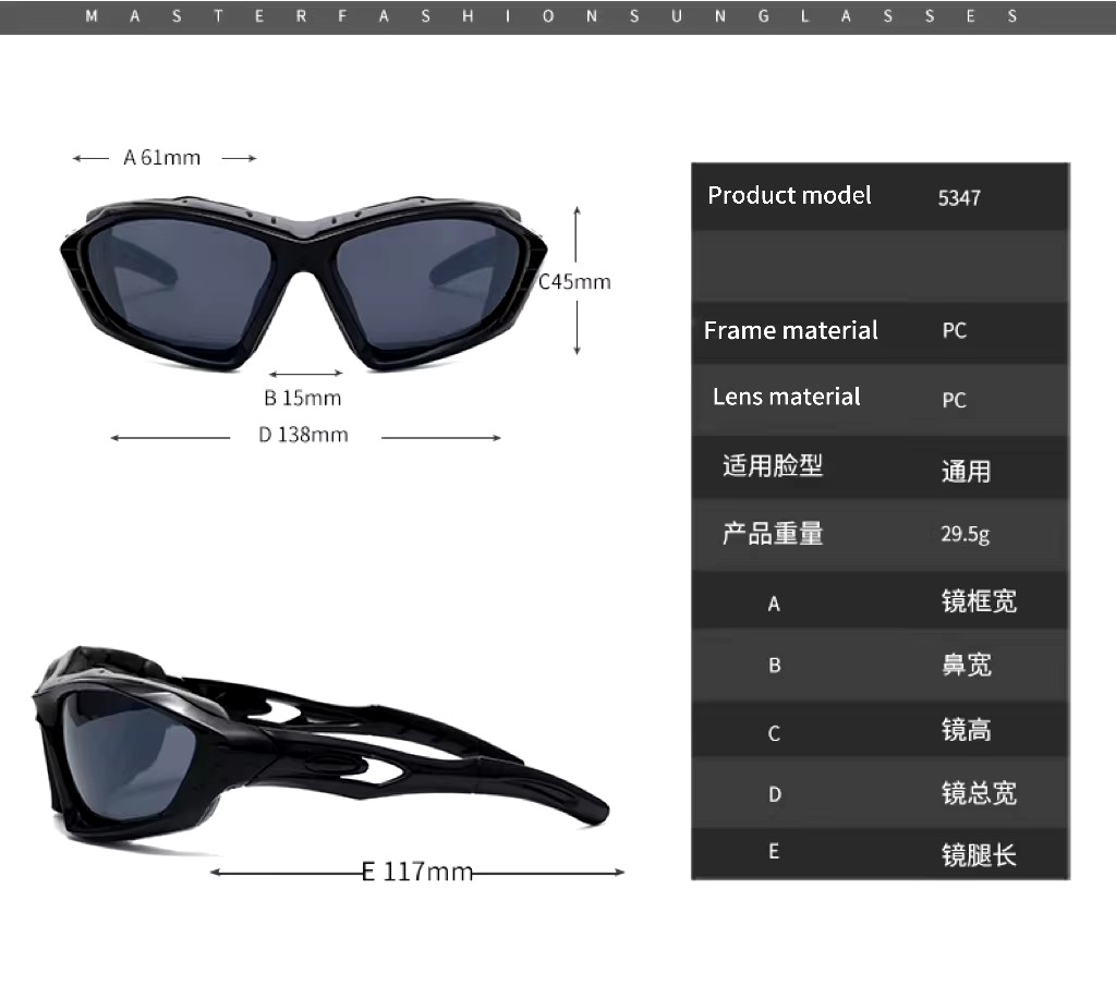 Wholesale Sunglasses Men's And Women's Riding Glasses Outdoor Windproof Sunglasses