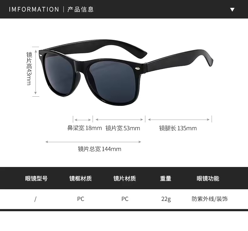 Wholesale bulk promotional Children pc frame pc lens customer custom print logo shades sun glasses custom sunglasses logo