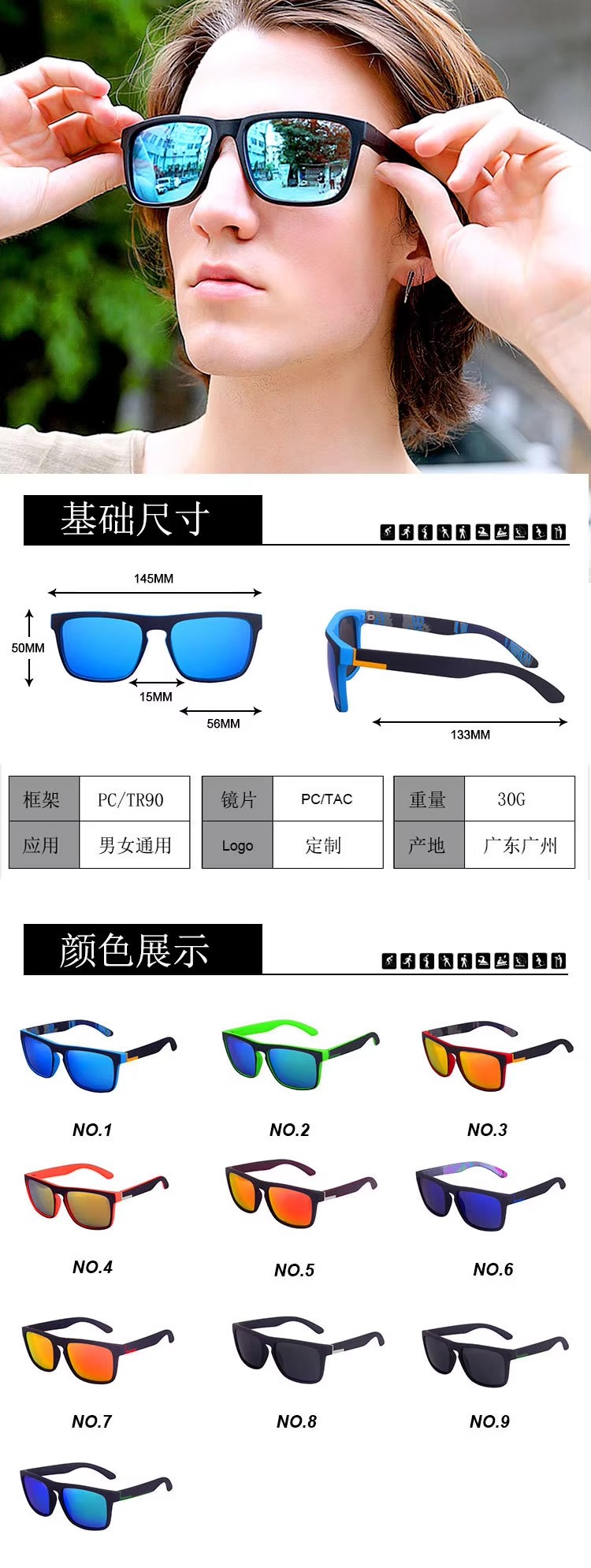 Sunglasses Custom Logo Round Frame Polarizer Purple Anti-fog Sunglasses Sports Glasses