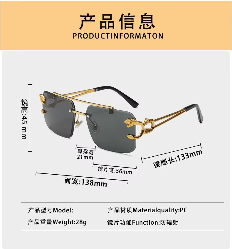 Tiger Head Rimless Cut Edge Sunglasses Fashion Sunglasses For Men And Women