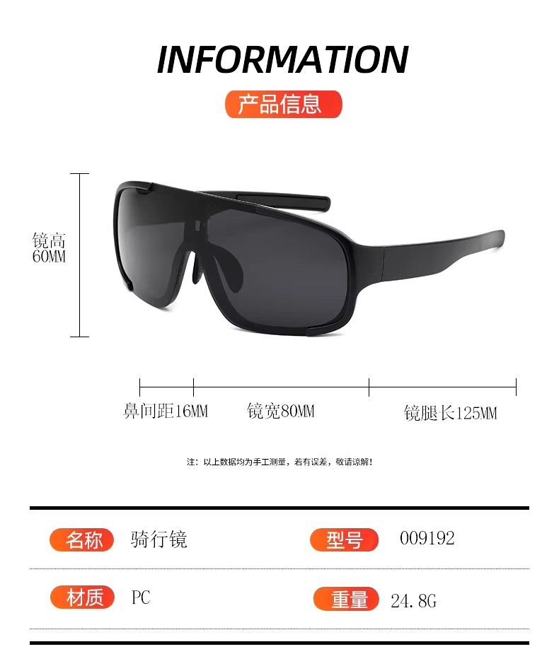 Outdoor Unisex Sports Casual Bicycle Sunglasses Windproof Dazzling Coating Ladies' Blue Black White Pink Green Orange Pc Frames